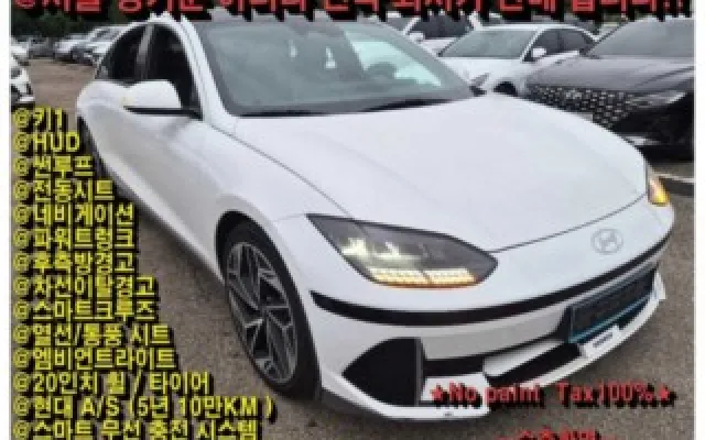 인천중고차사는법 아이오닉 6 롱레인지 매물 사진 12 - 2022/10 94,863km